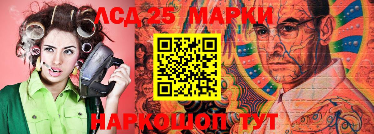 Марки NBOMe 1,8мг  Вход с VPN  Карталы 