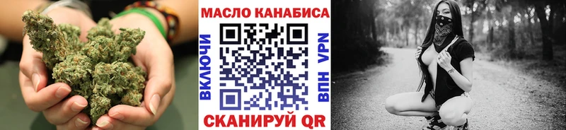 Дистиллят ТГК гашишное масло  даркнет сайт  Карталы 