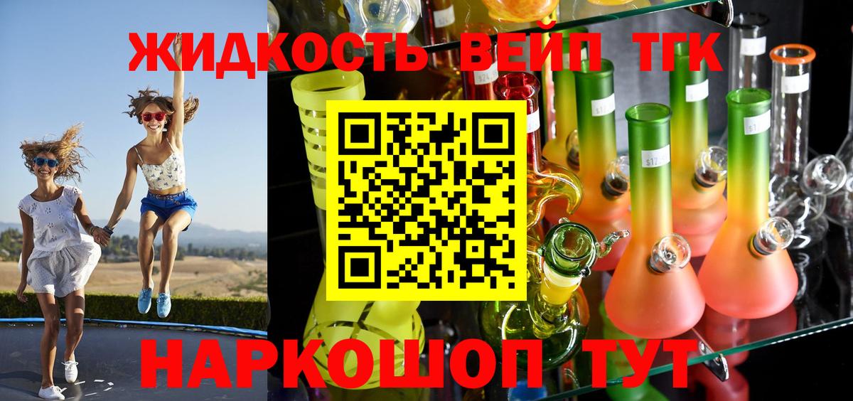 Карталы  ТГК THC oil  Вход с VPN 