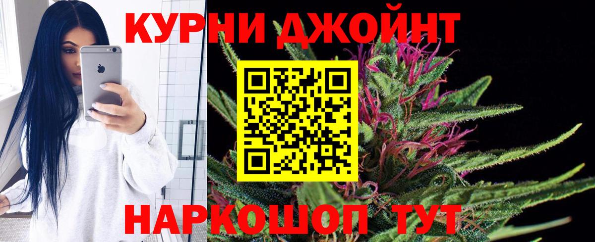 МАРИХУАНА LSD WEED Карталы